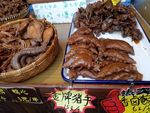 卤味