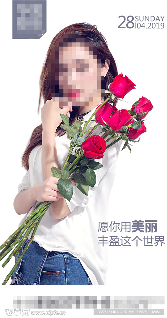 整形广告