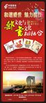 金融海报背景  中国邮政