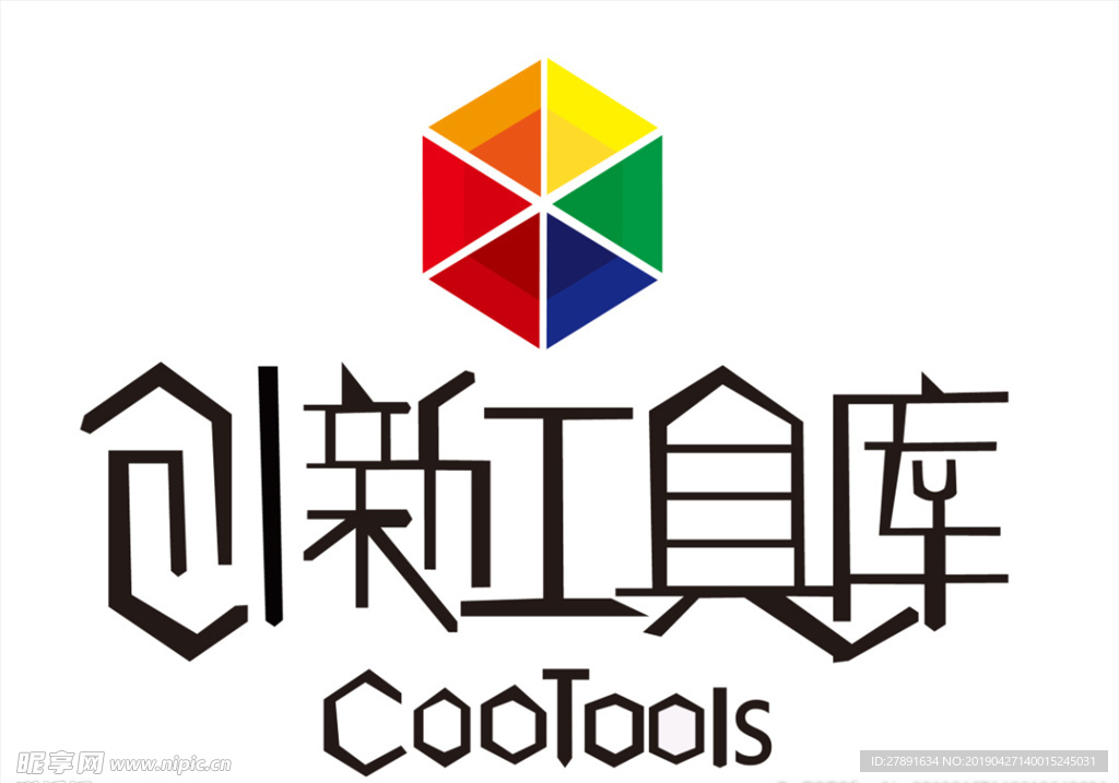 创新工具库