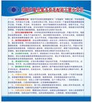 爱眼护眼治眼及验光配镜关健小常