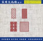 创意镂空造型