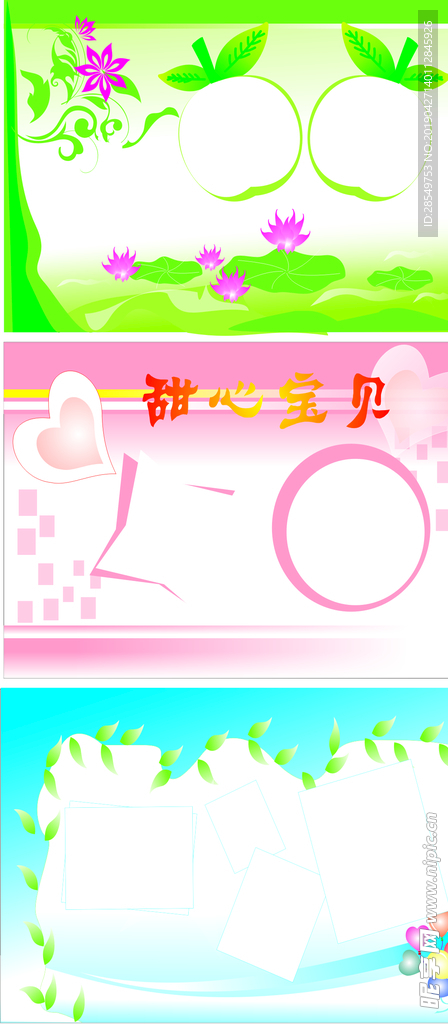相框