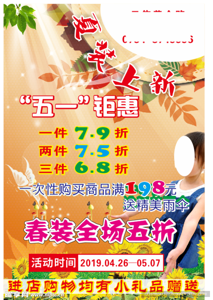 小数点