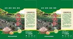 土鸡蛋包装礼盒