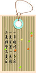 书签