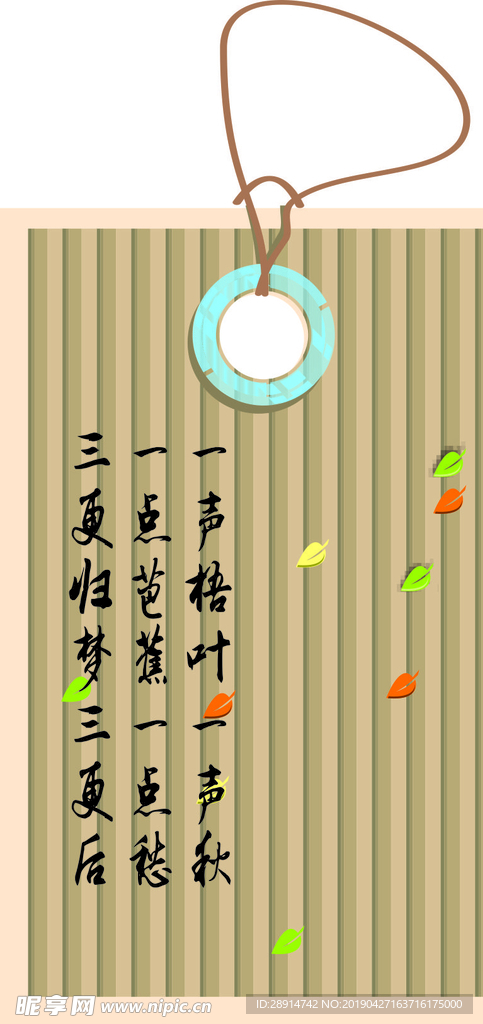 书签