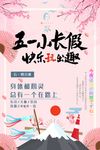 51旅游