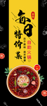 自助火锅