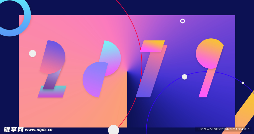 2019字体渐变色设计