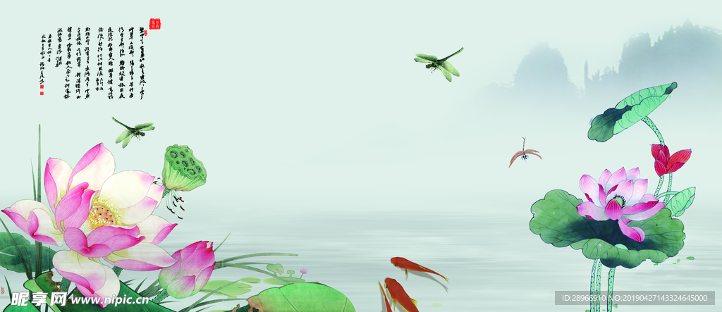 荷花水墨画