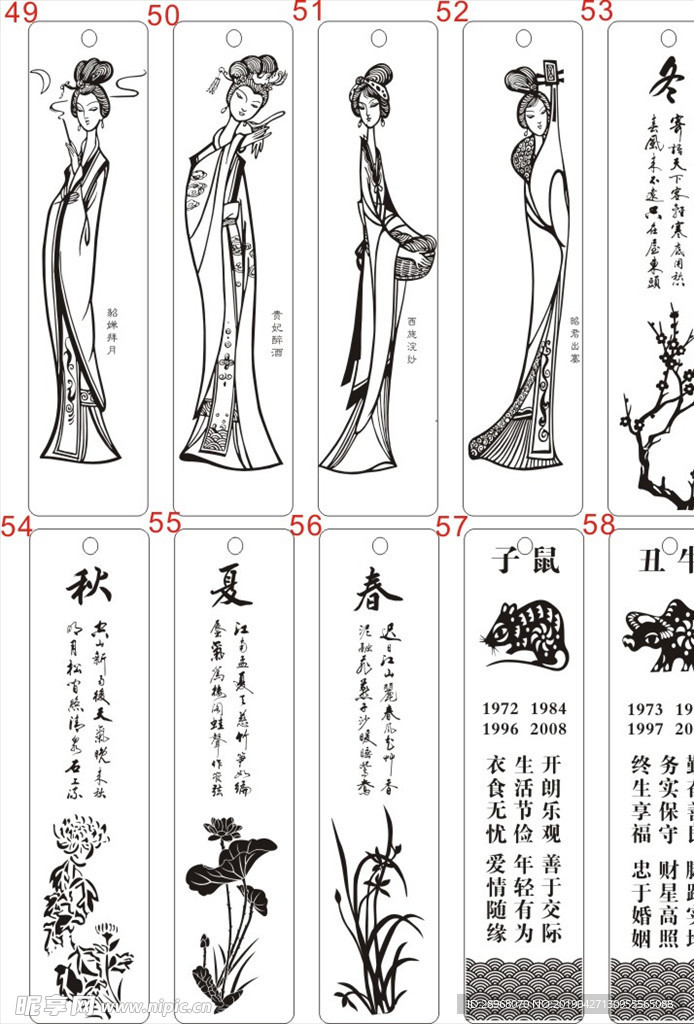 书签6 激光切割cdr