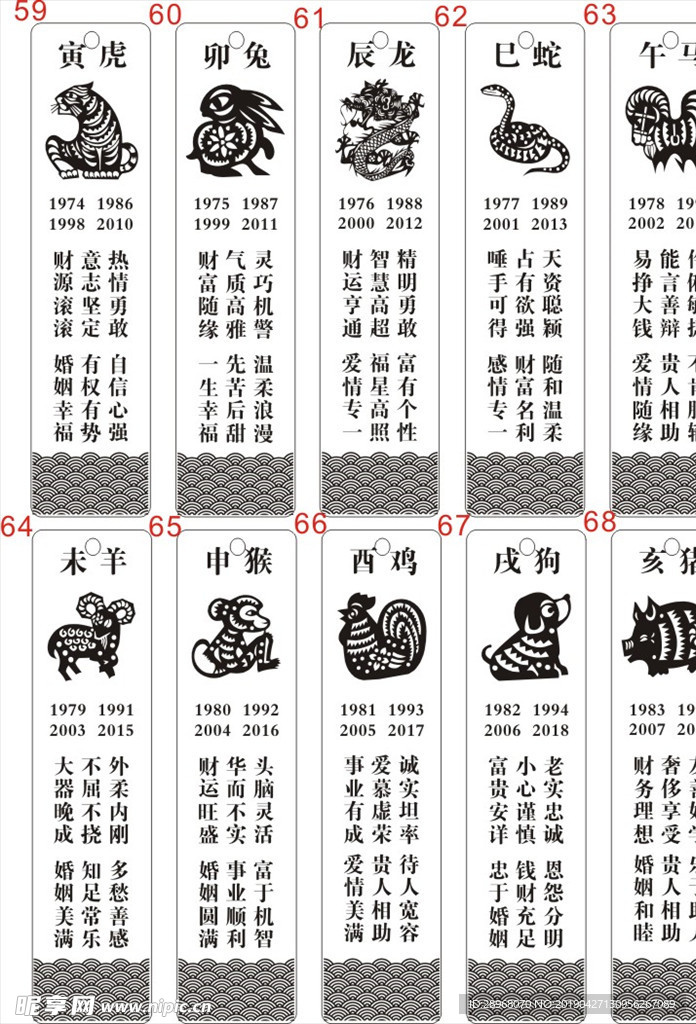 书签  激光切割cdr