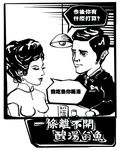 酸汤鱼招贴