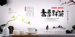 茶文化