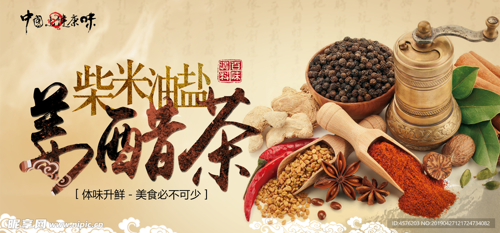 茶文化