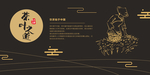 茶文化