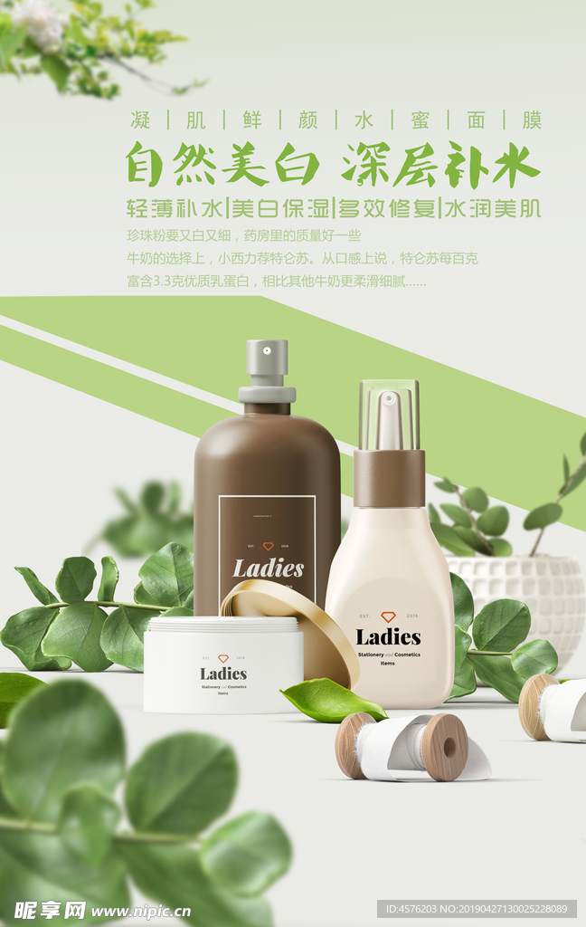 美妆