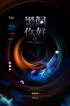 5G科技