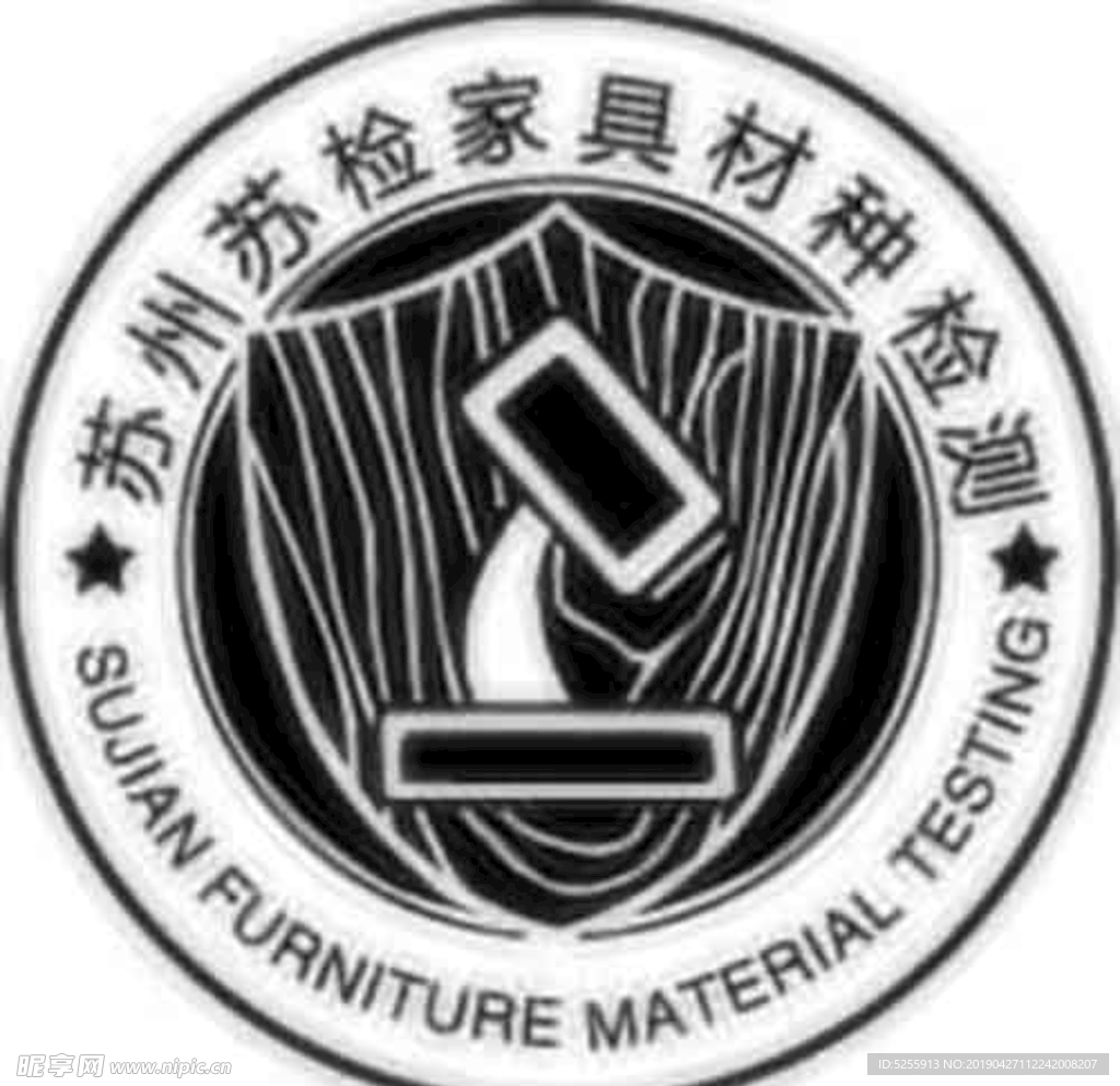 苏州苏检家具材种检测标记