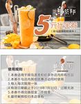 乌茶邦