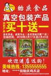 贻庆