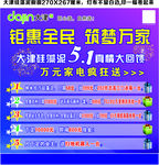大津硅藻泥五一回馈