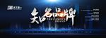 武藏知名品牌