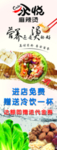 汆悦麻辣烫