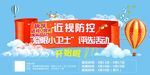 近视评选