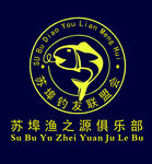 钓鱼联盟会