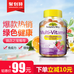 年货节节日活动推广图设计直通车