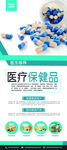 口腔 诊所 医院 医术 手术
