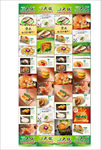 食品仓库柱子喷绘