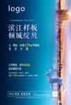江景豪宅样板间开放