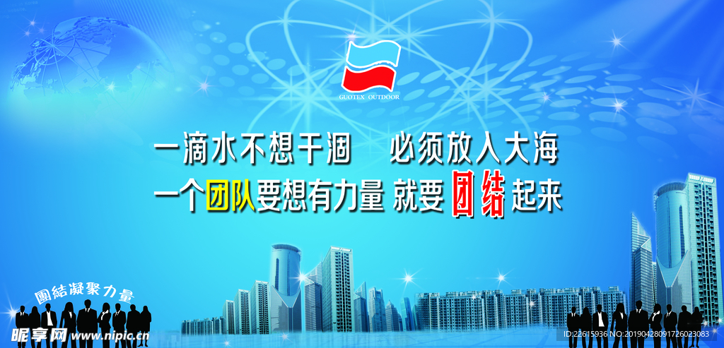 企业文化