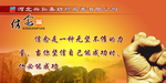 企业文化 信念篇