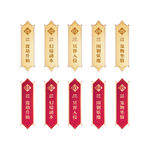 中国风