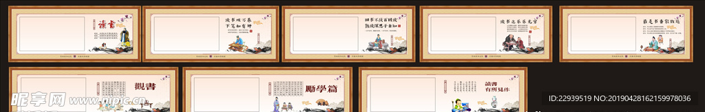 书香校园