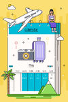 卡通 五一 去哪儿旅游 创意插