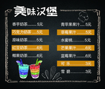 汉堡 价格表 报价表