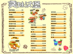 汉堡