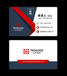 名片 企业名片 高端名片