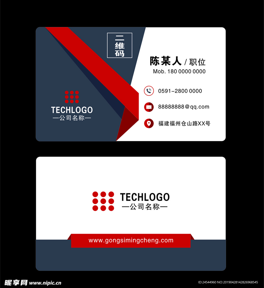 名片 企业名片 高端名片