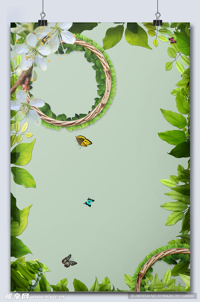 小清新背景图片素材