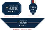床垫刺绣商标设计