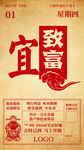 商业单页