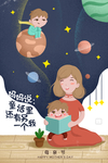 母亲节