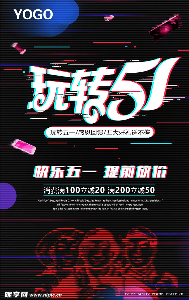 玩转51