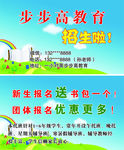 午托 晚托名片